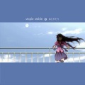 斎藤千和 - staple stable