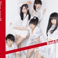 Dream5 - Break Out