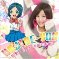 北原沙弥香 - HAJIKE-YO!!