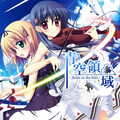 MEGUMI - Aqua tear