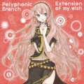 Polyphonic Branch - Waterflower