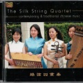 Hu Dengtiao - Rainbow Feather Dance