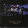 W、Peppertones - Mr. Herman (The Greatest Comedian Ever)