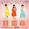 Tomato n' Pine - 雪がふるから…