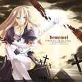 Demetori - Eastern Dream　～ The Introduction