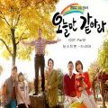 Postmen - 드라마 (电视剧)