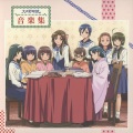 伊藤かな恵、中原麻衣、植田佳奈、能登麻美子 - 浪漫ちっくストライク。 (TV size)　
