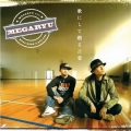 MEGARYU - 歌にして贈る言葉