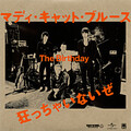 The Birthday - マディ・キャット・ブルース