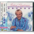 Richard Clayderman、纯音乐 - 梁祝