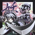 SOUND HOLIC - Phantasmagoria -弾幕結界-