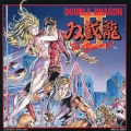 Double Dragon - 森を抜けて