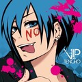 vip店長 - お断りします