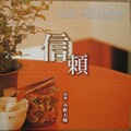 小野大輔 - OPENING