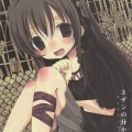 桃梨 - わたしはここにいる