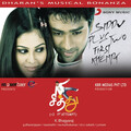 kanja karuppu、c.a.raja、v.v.s. maniyan、haricharan、dharan kumar - Kelu Kelu
