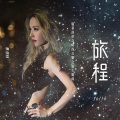 蔡依林 - 旅程