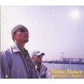 DEV LARGE、椎名純平 - MUSIC MAKER