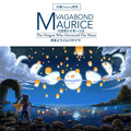 Vagabond Maurice、Cise Starr、Substantial - Nemachizuki / Kaleidoscope on Kerberos
