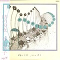 谷山浩子 - 街