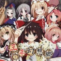 神乃木製作所 - 境内の朝