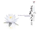 黄慧音 - 莲花生大士心咒 --静修