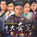 张卫健 - 小草与玫瑰