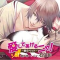石田彰 - トイレのお掃除