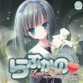 今井麻美 - 先生と私の球技大会