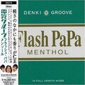電気グルーヴ - ウィー・アー