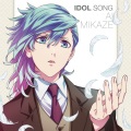蒼井翔太 - Innocent Wind