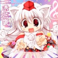 うんちく商事 - 不思議の国のアリス＆the Grimoire of Alice