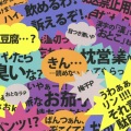 ぼかぼか♪れでぃお１/目つき悪いＰ