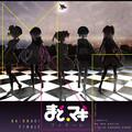 TAM、梗 - 魔女登場のテーマ