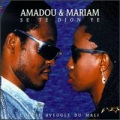 Amadou & Mariam - Se Te Djon Ye