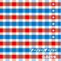 Hoover's ooover - 箱の中