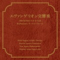 鷺巣詩郎 - Rei I (A-1)