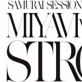 雅MIYAVI、KREVA - STRONG