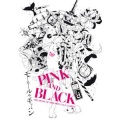 モーモールルギャバン - 俺、風呂入るTonight