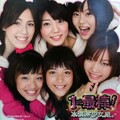 冰淇淋少女组 - Debut！～恋爱的转角会有好运降临～