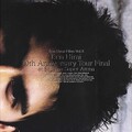 平井堅 - Love Love Love