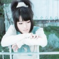 河野マリナ - a long long letter