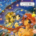 松尾早人 - 神官・ザガート
