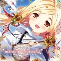 結月そら - Horizon (『Horizon/コトノハ』収録曲)