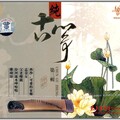 曹筱红 - 再见了,大别山