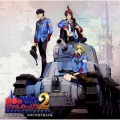 崎元仁 - 戦場のヴァルキュリア2 メインテーマ~Arrange ver.~