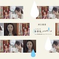 河口恭吾、常田真太郎 - 未来色プロポーズ