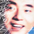 吕方 - 争取时间