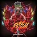 PARANOIA PARADOX - realize 　/U.N.オーエンは彼女なのか？/東方紅魔郷　 (Vocal arrange)