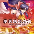 SOUTH OF HEAVEN - 人形裁判～人の形弄びし少女